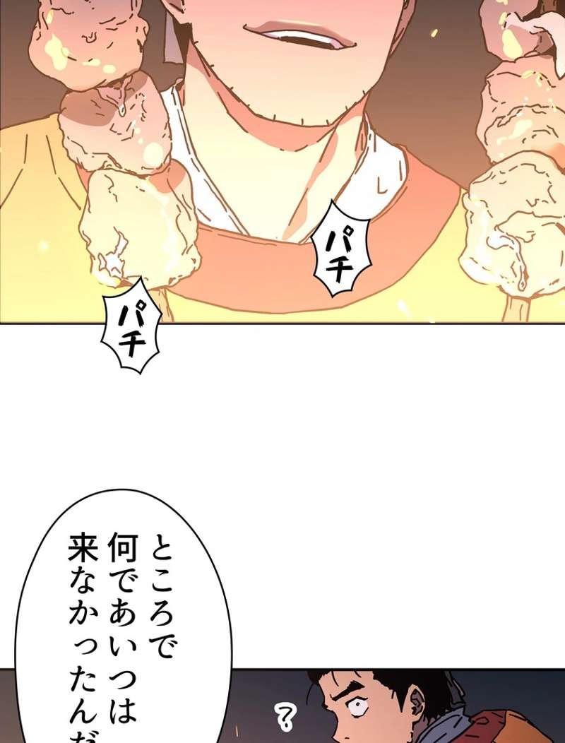 P49