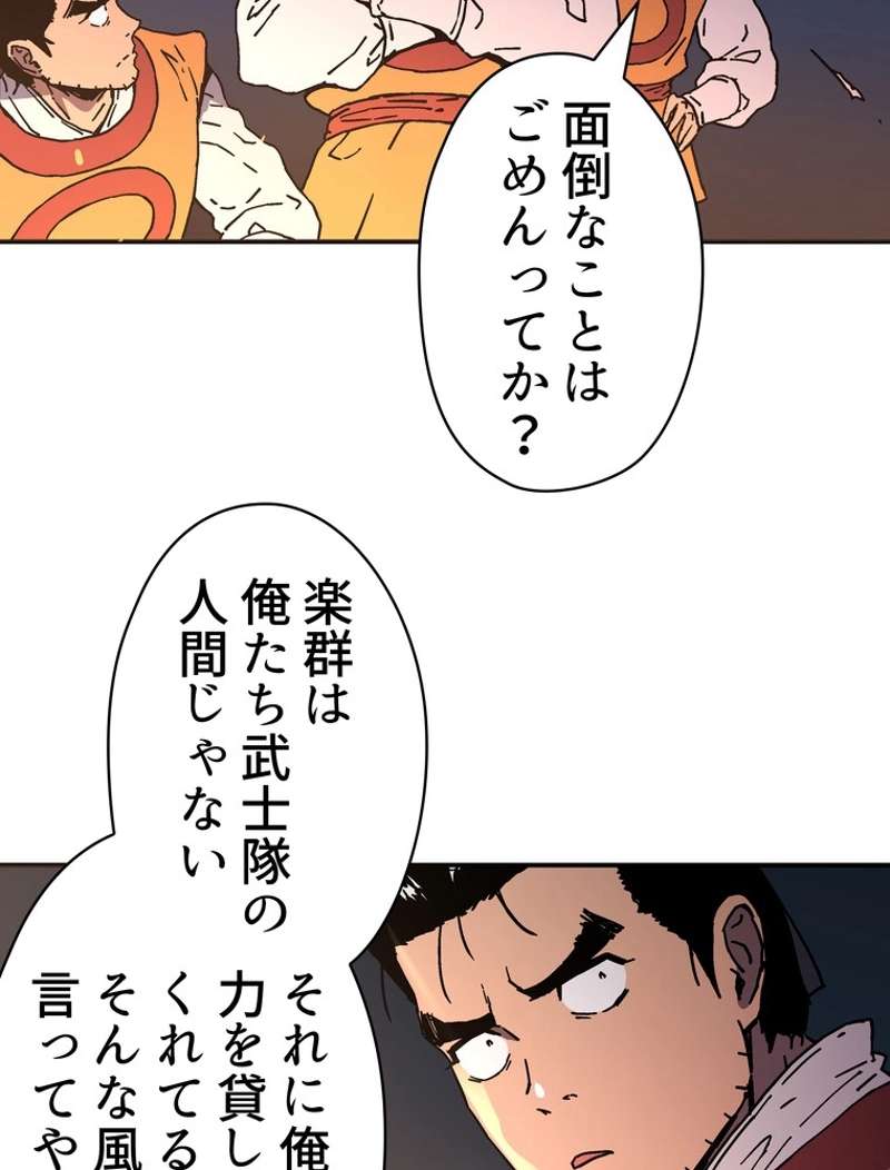 P51