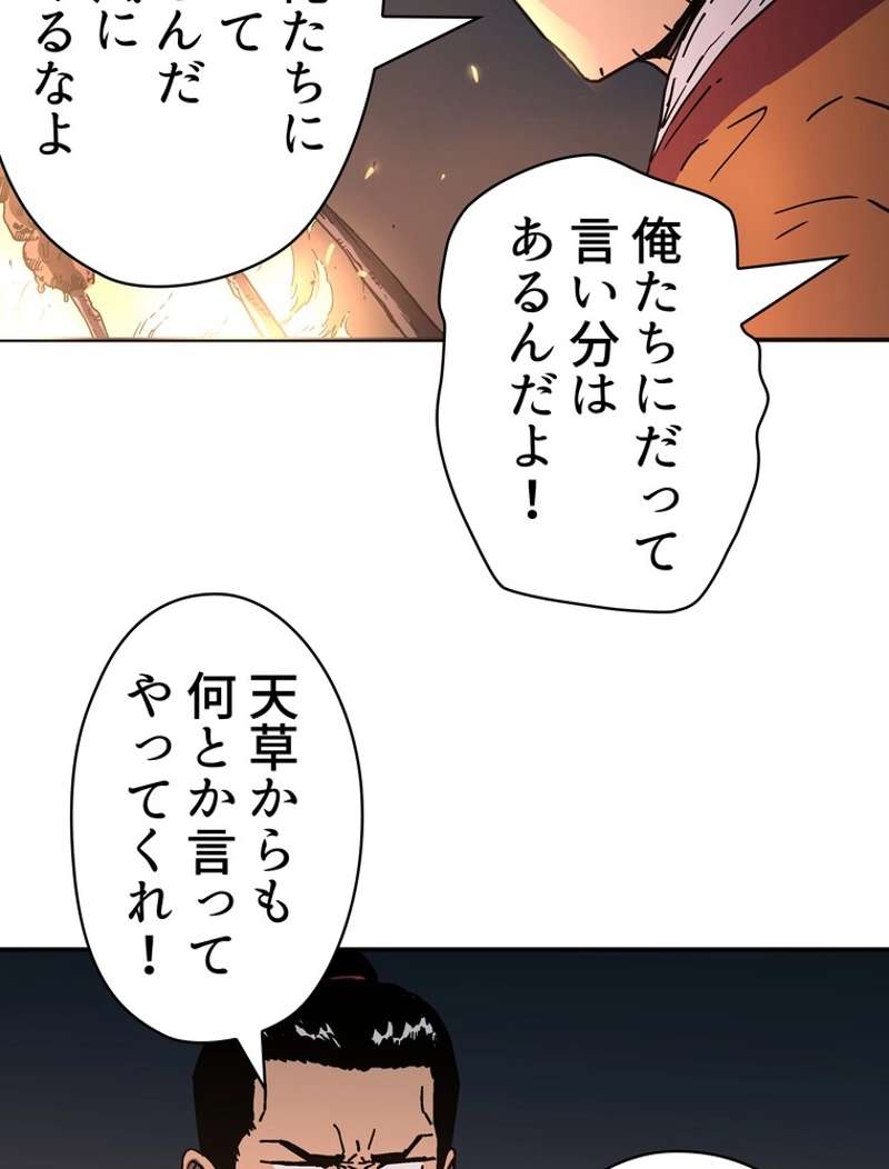 P52