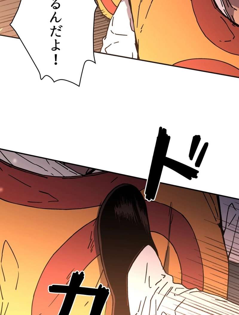 P84