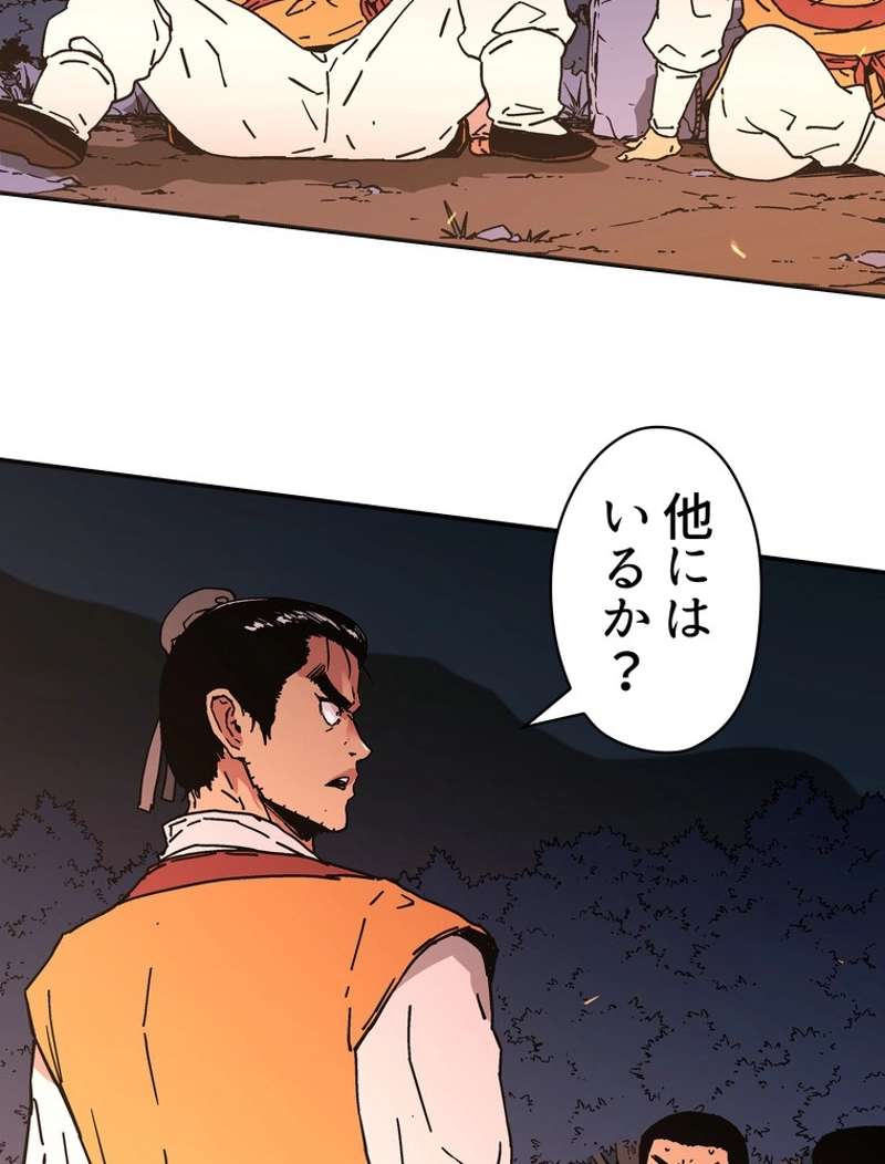 P88