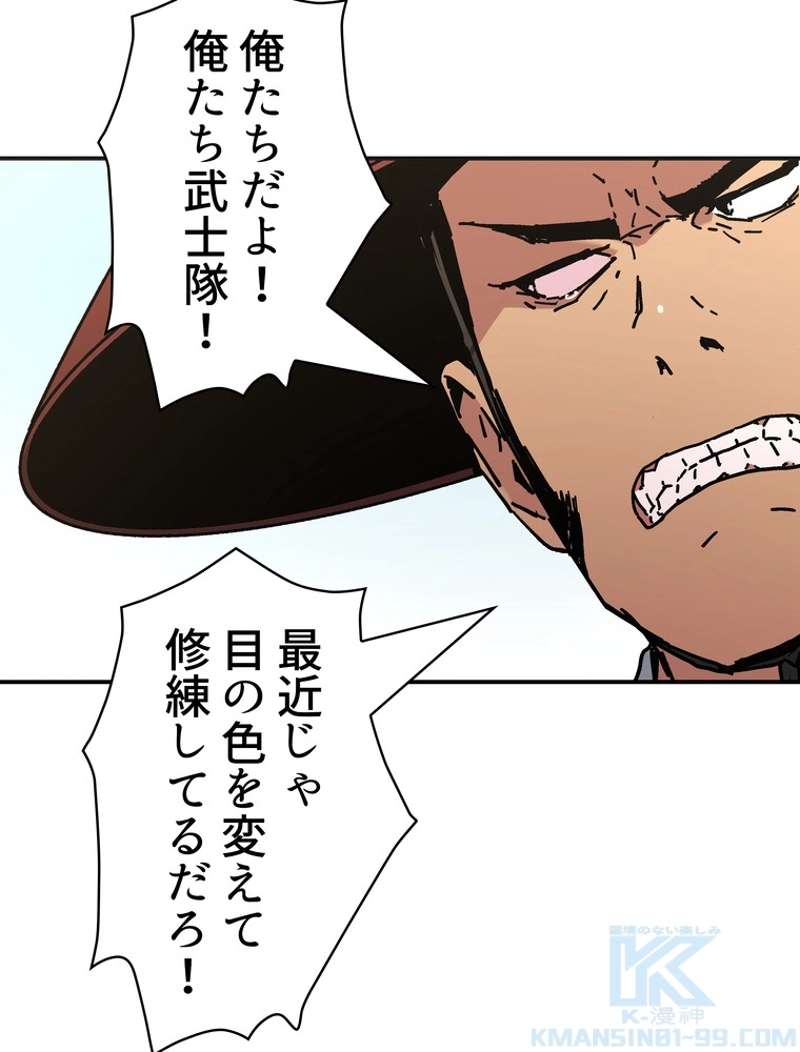 P38