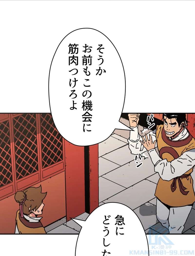 P59