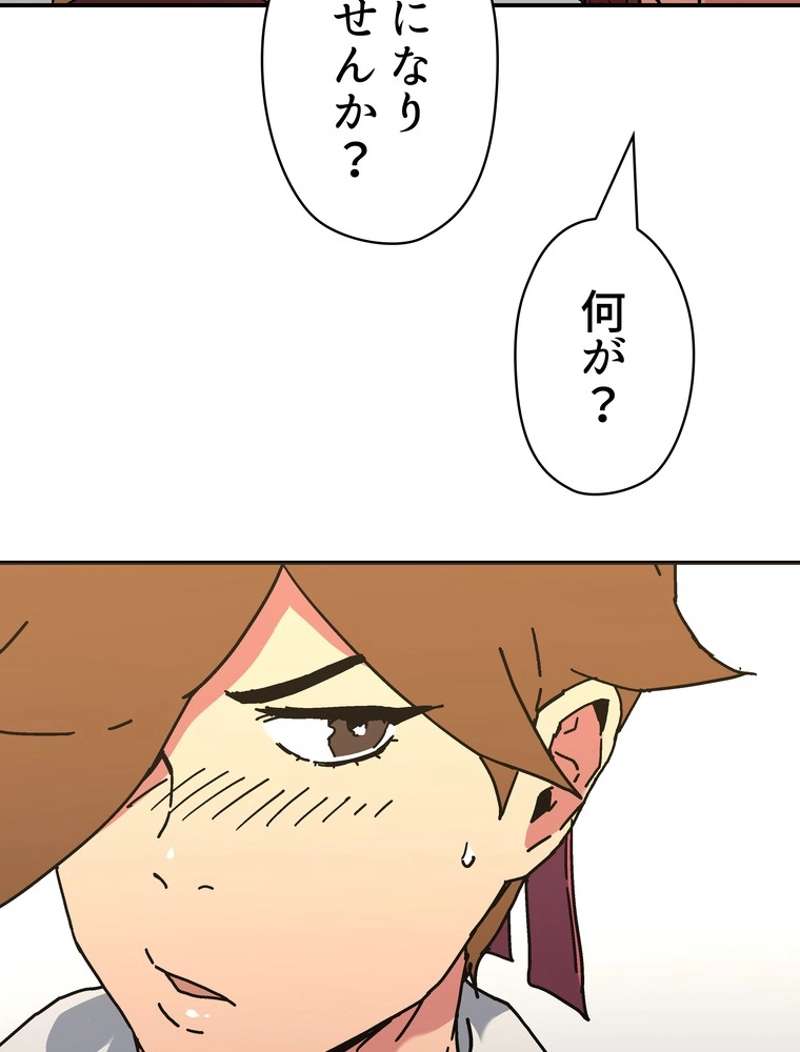 P61