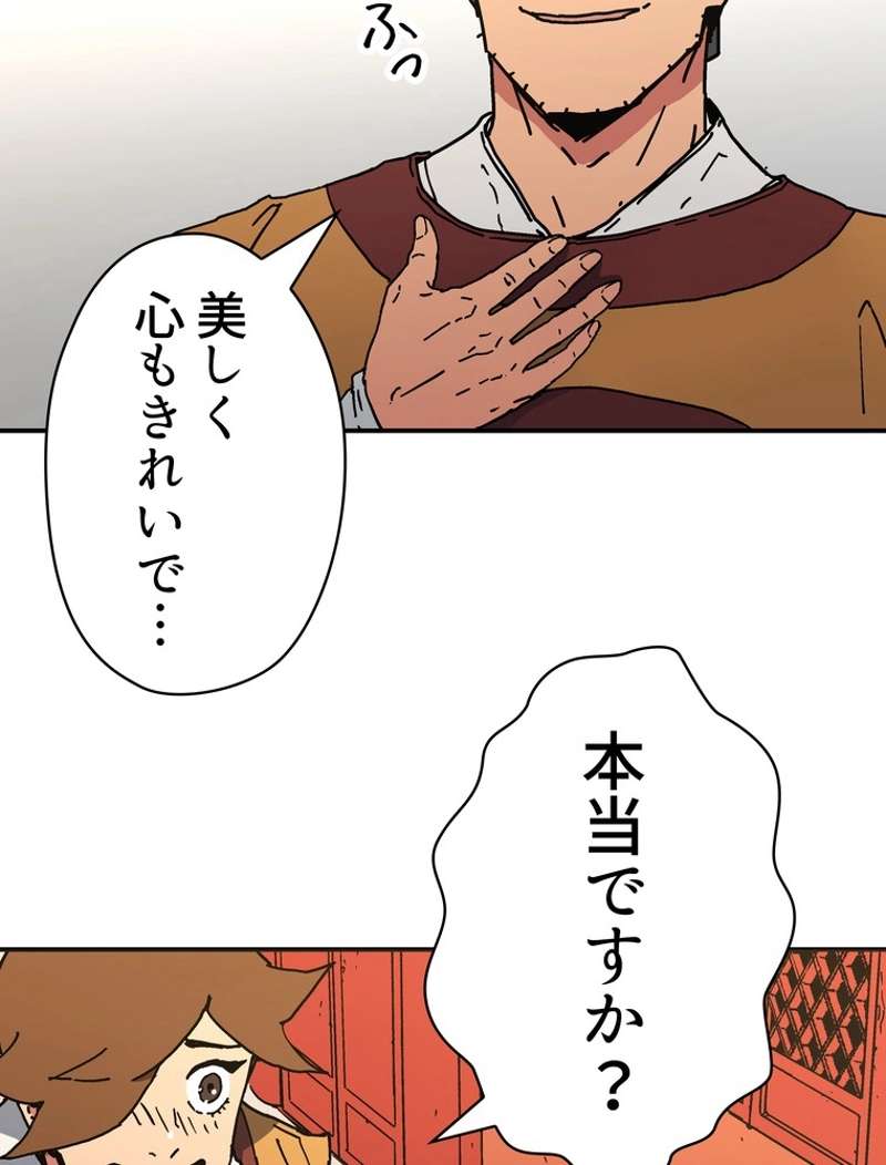 P64