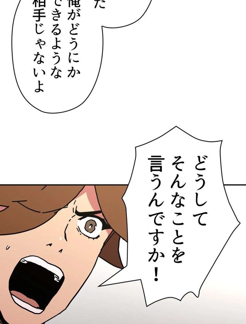 P69