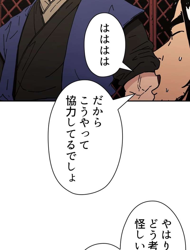 P81
