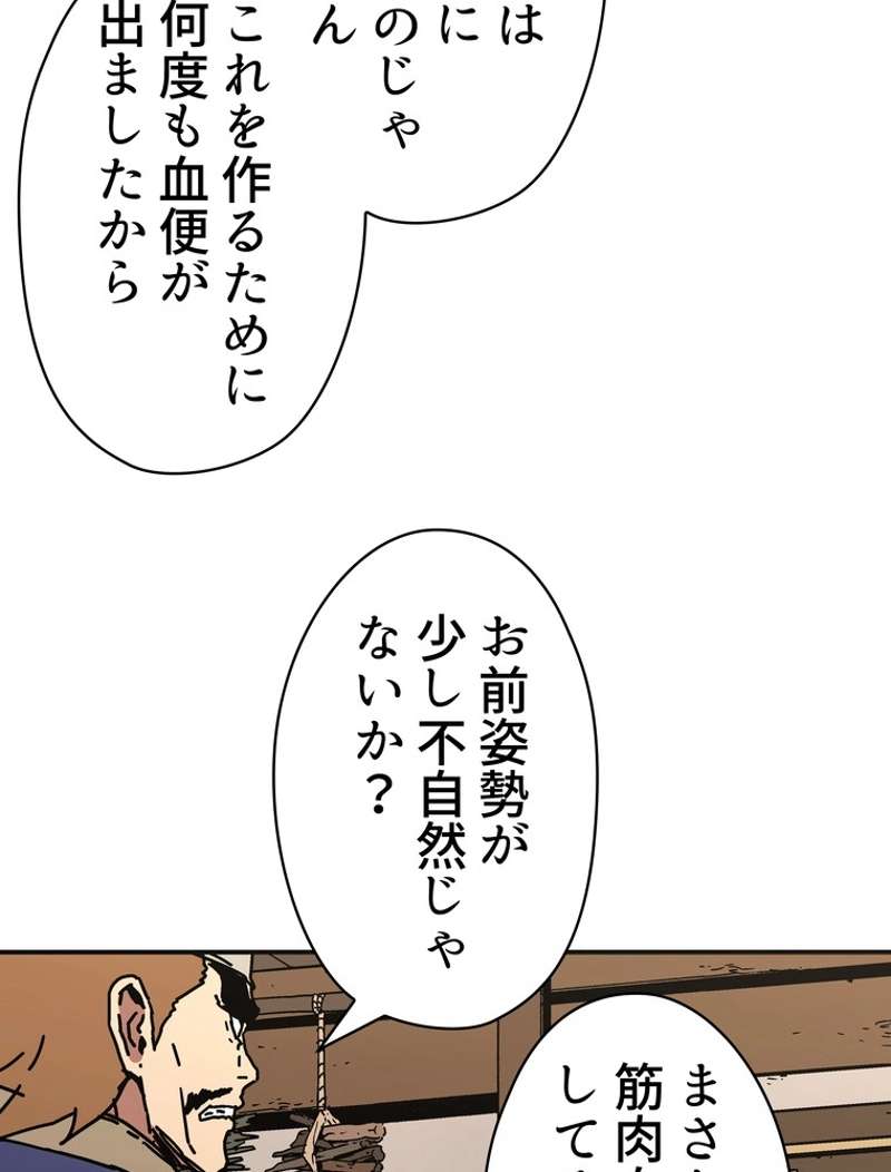 P85
