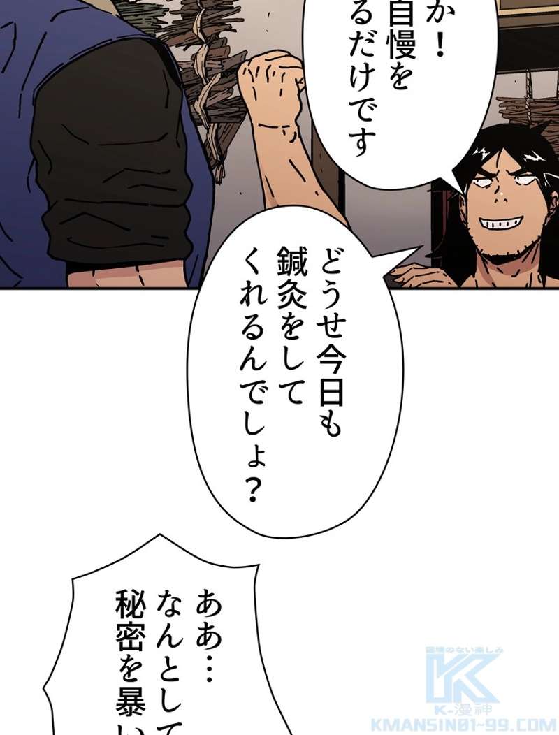P86