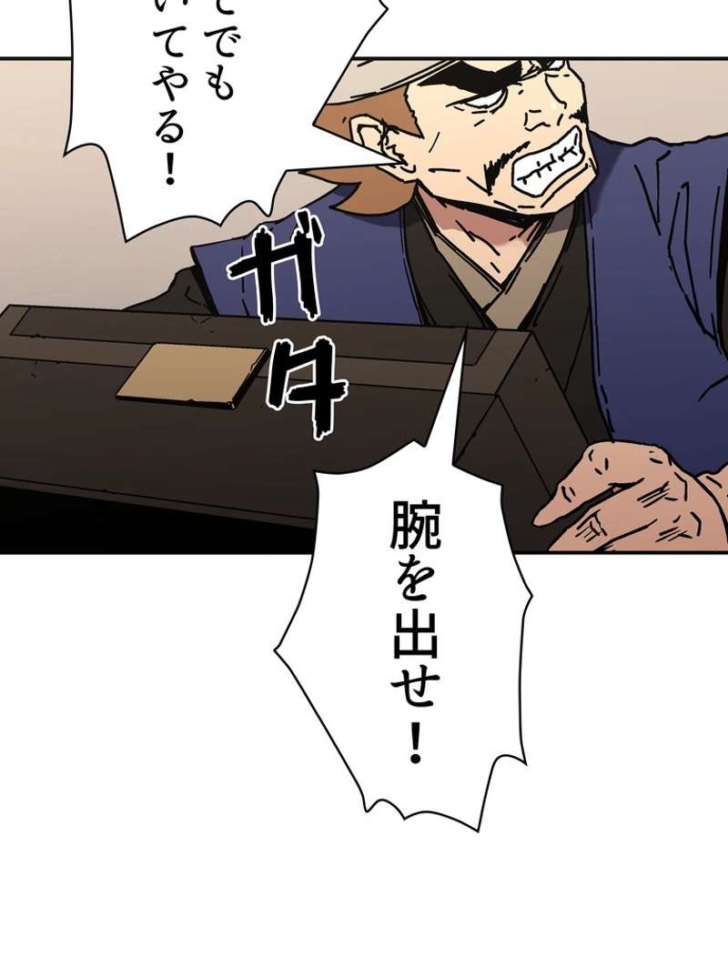 P87