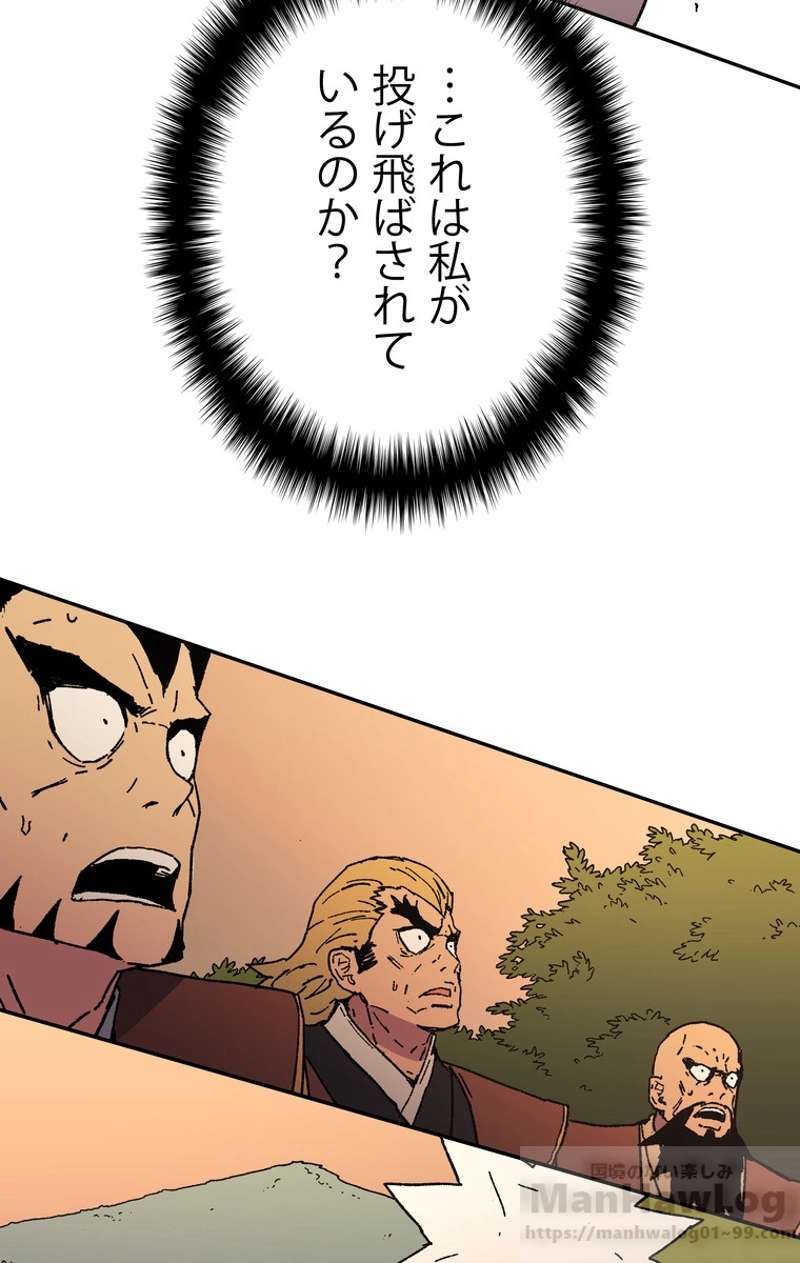 P49