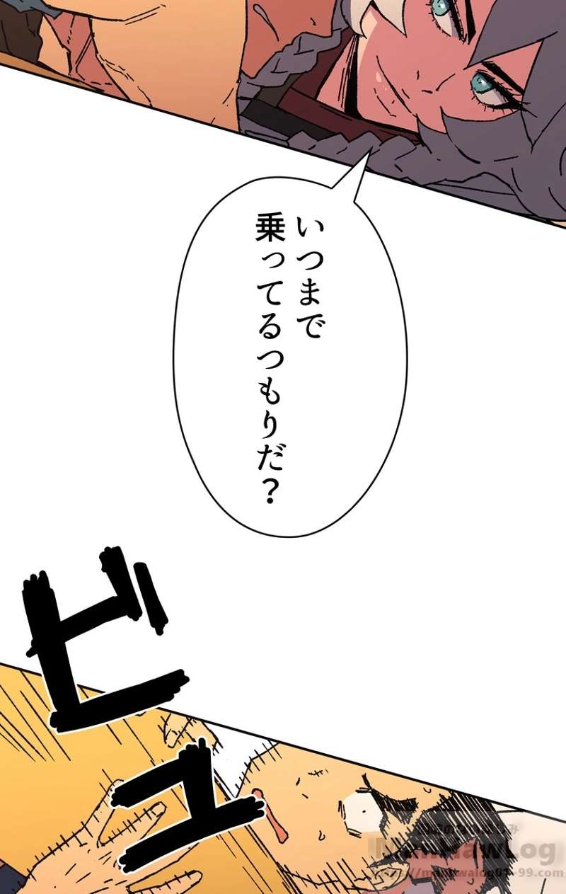 P56