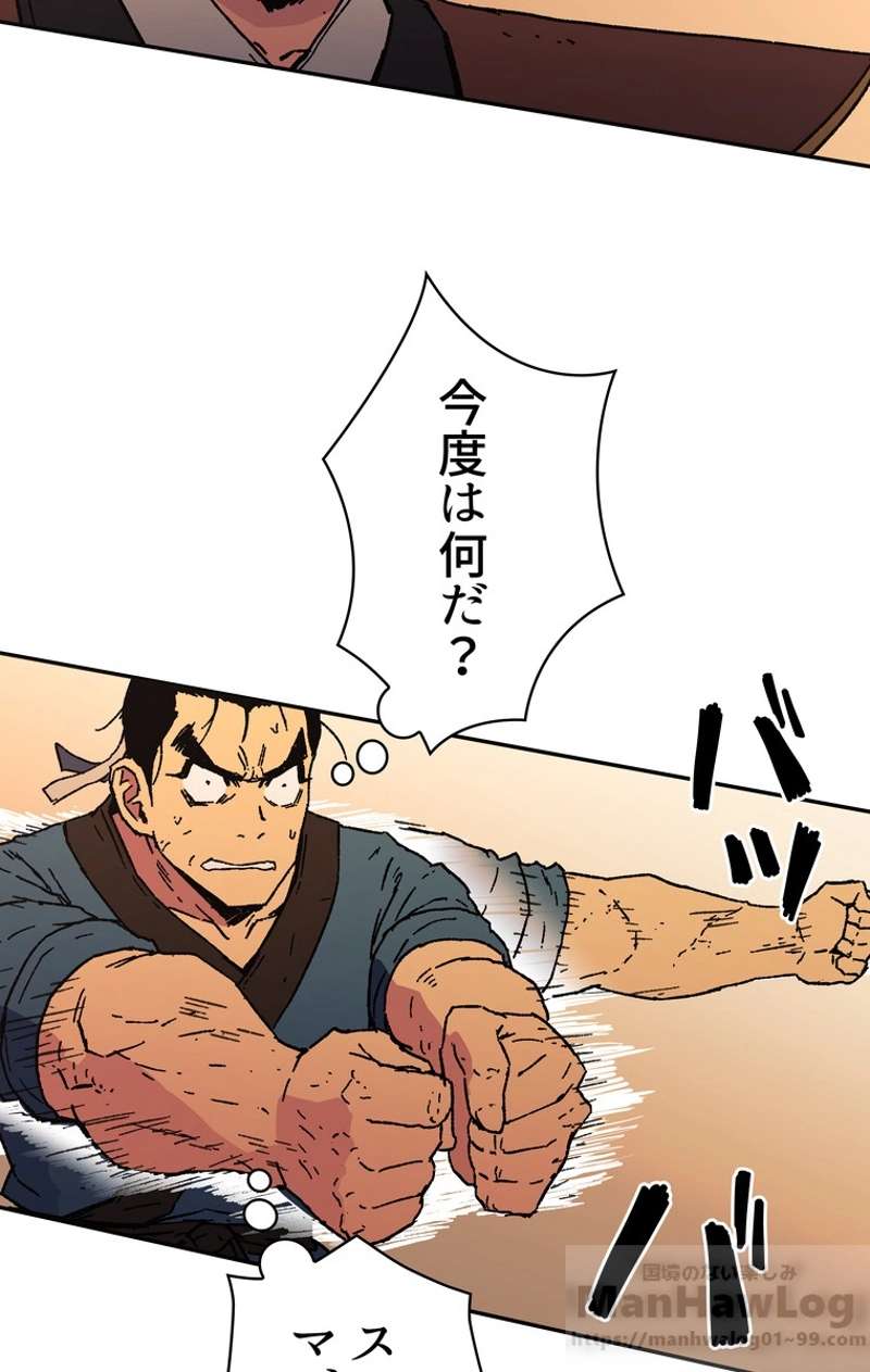 P61