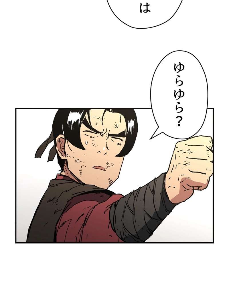 P49
