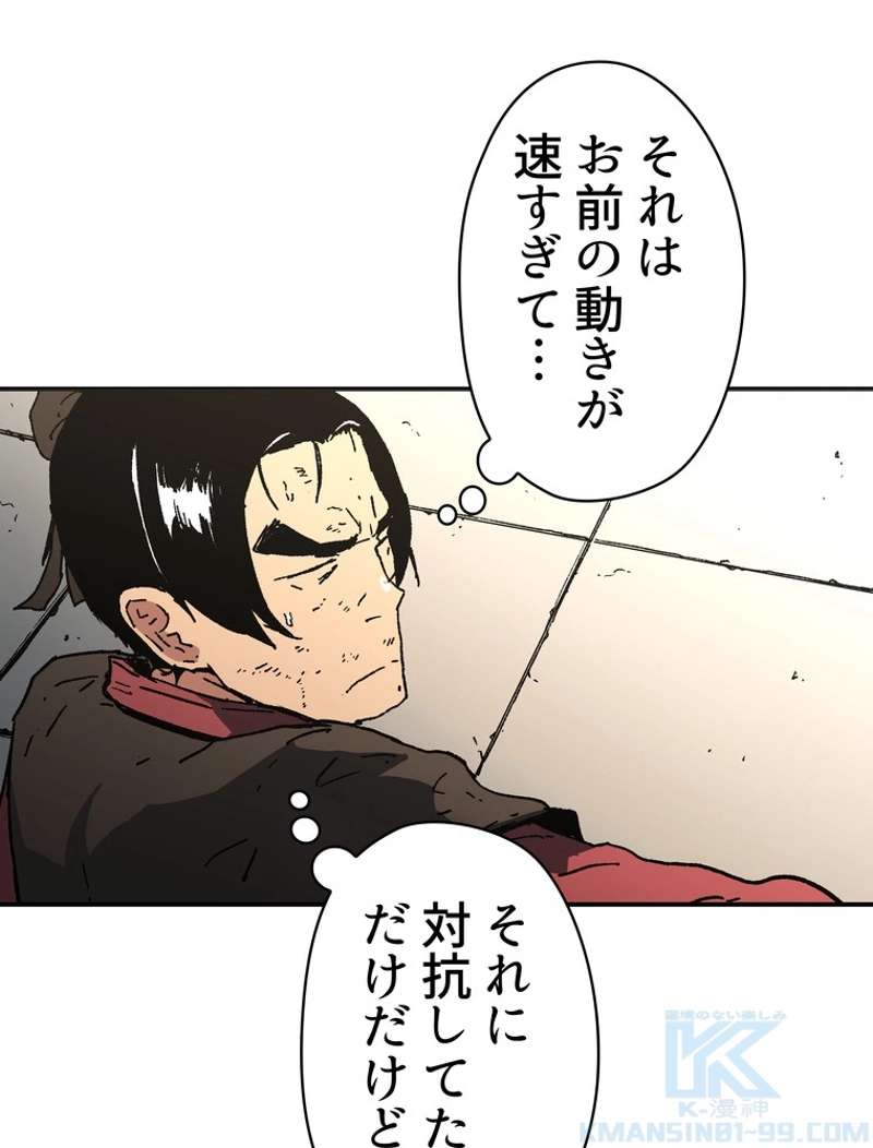 P53