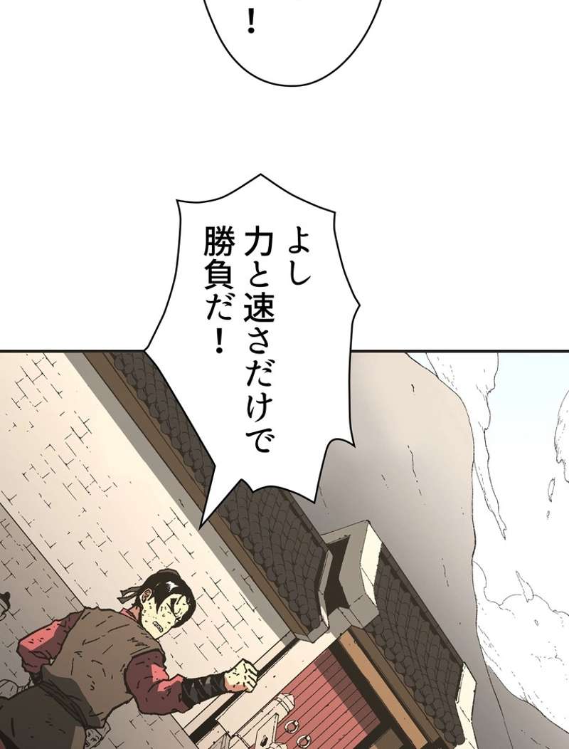 P54