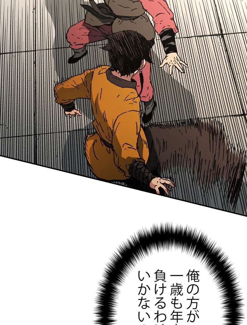 P58