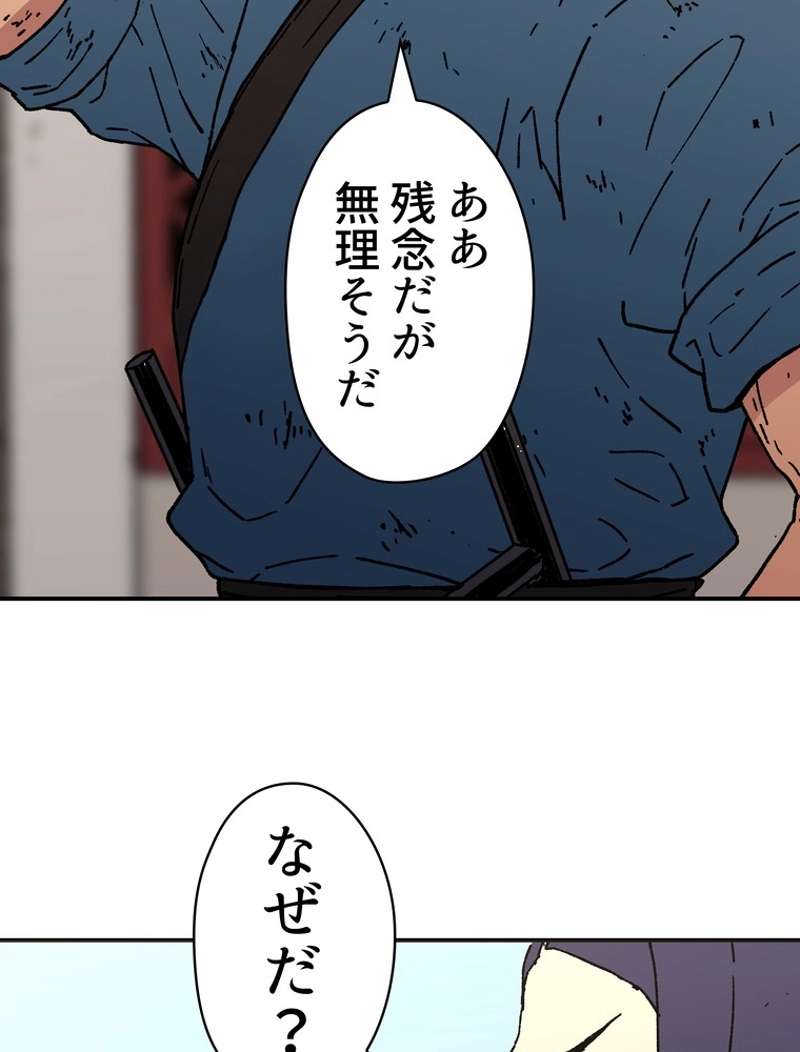 P48