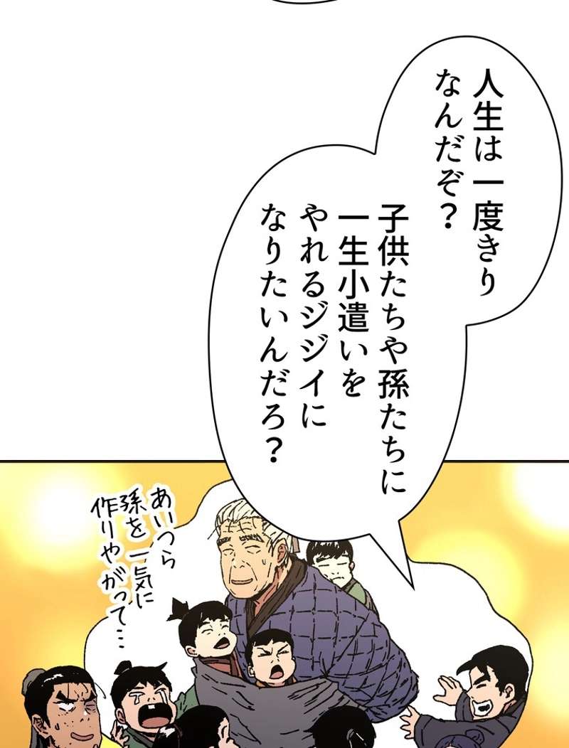 P52