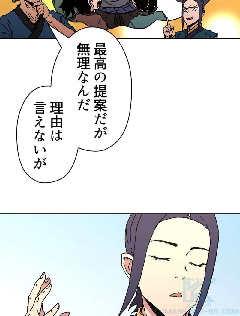 P53