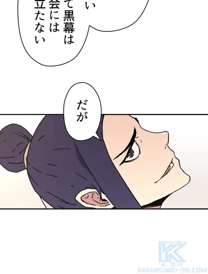 P56