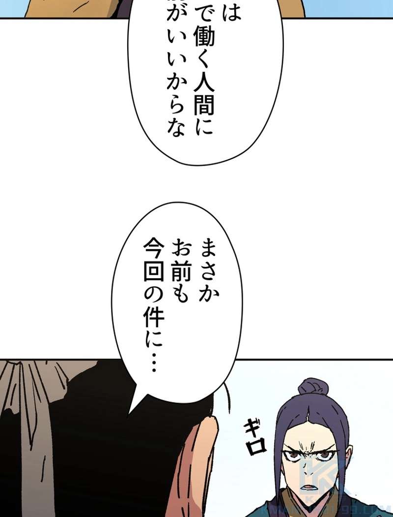 P59