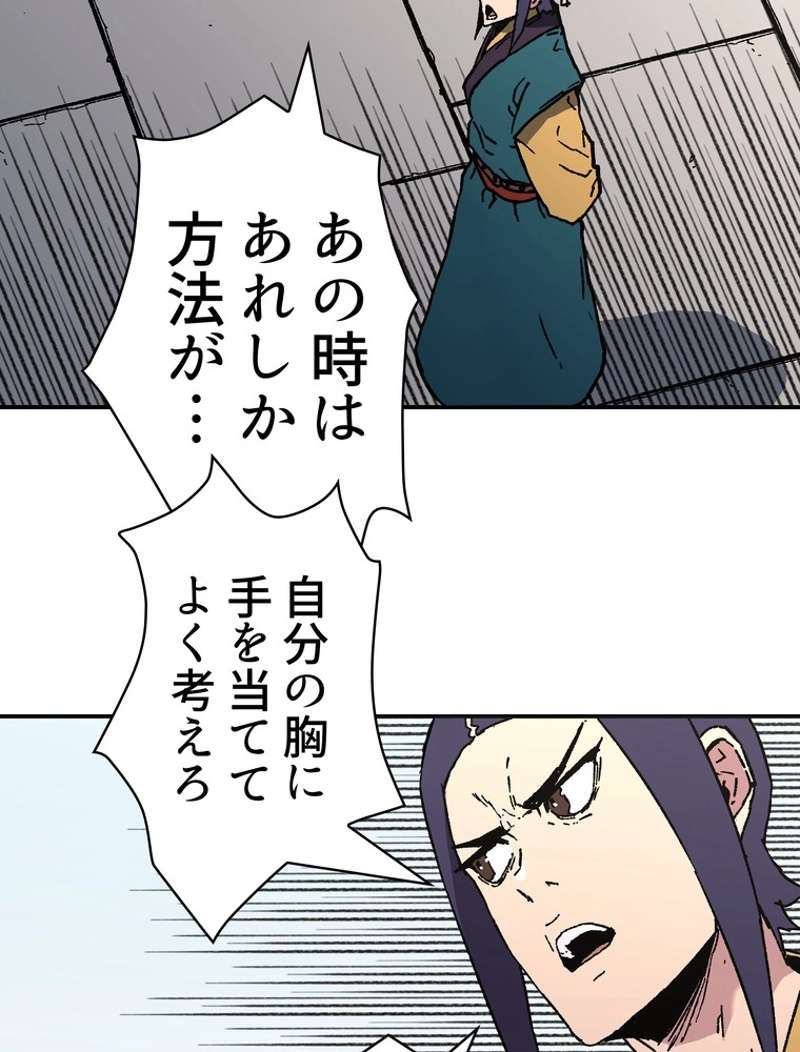 P63