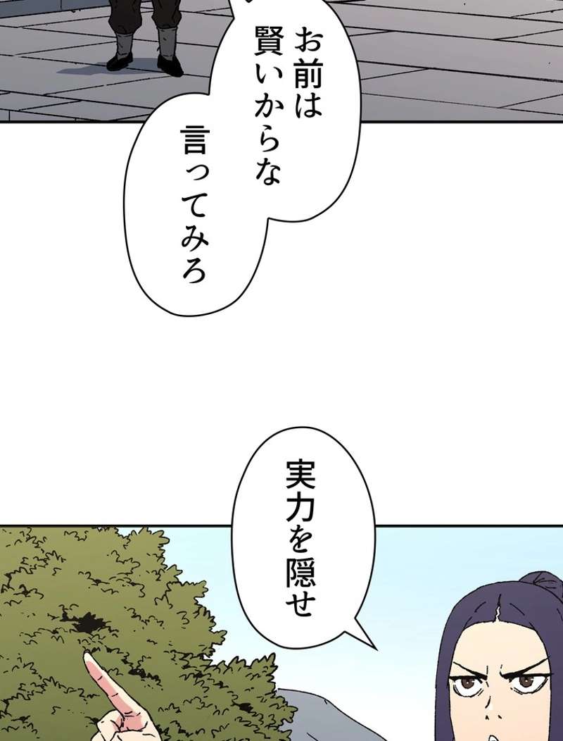P81