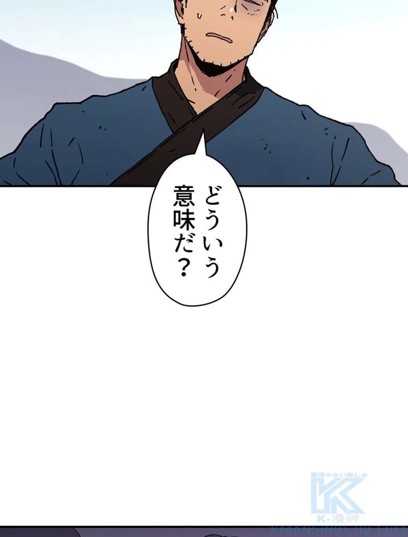 P86