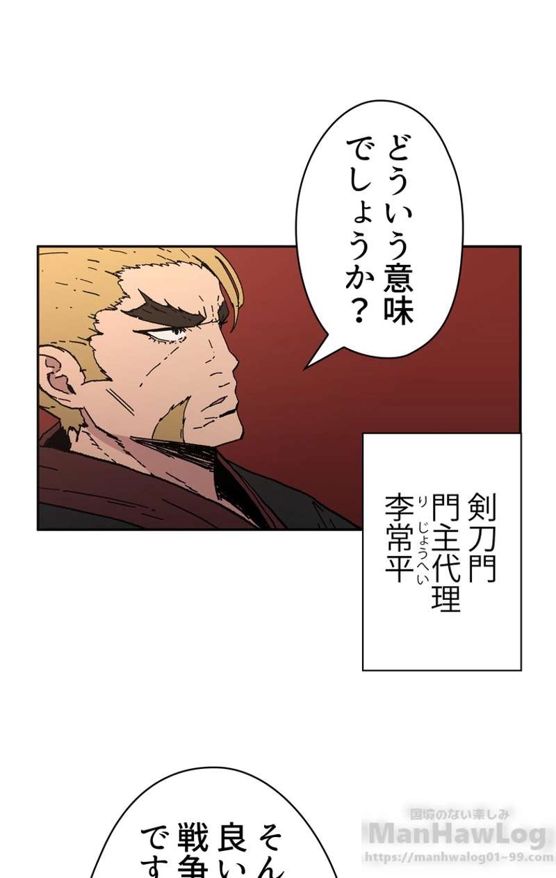 P49