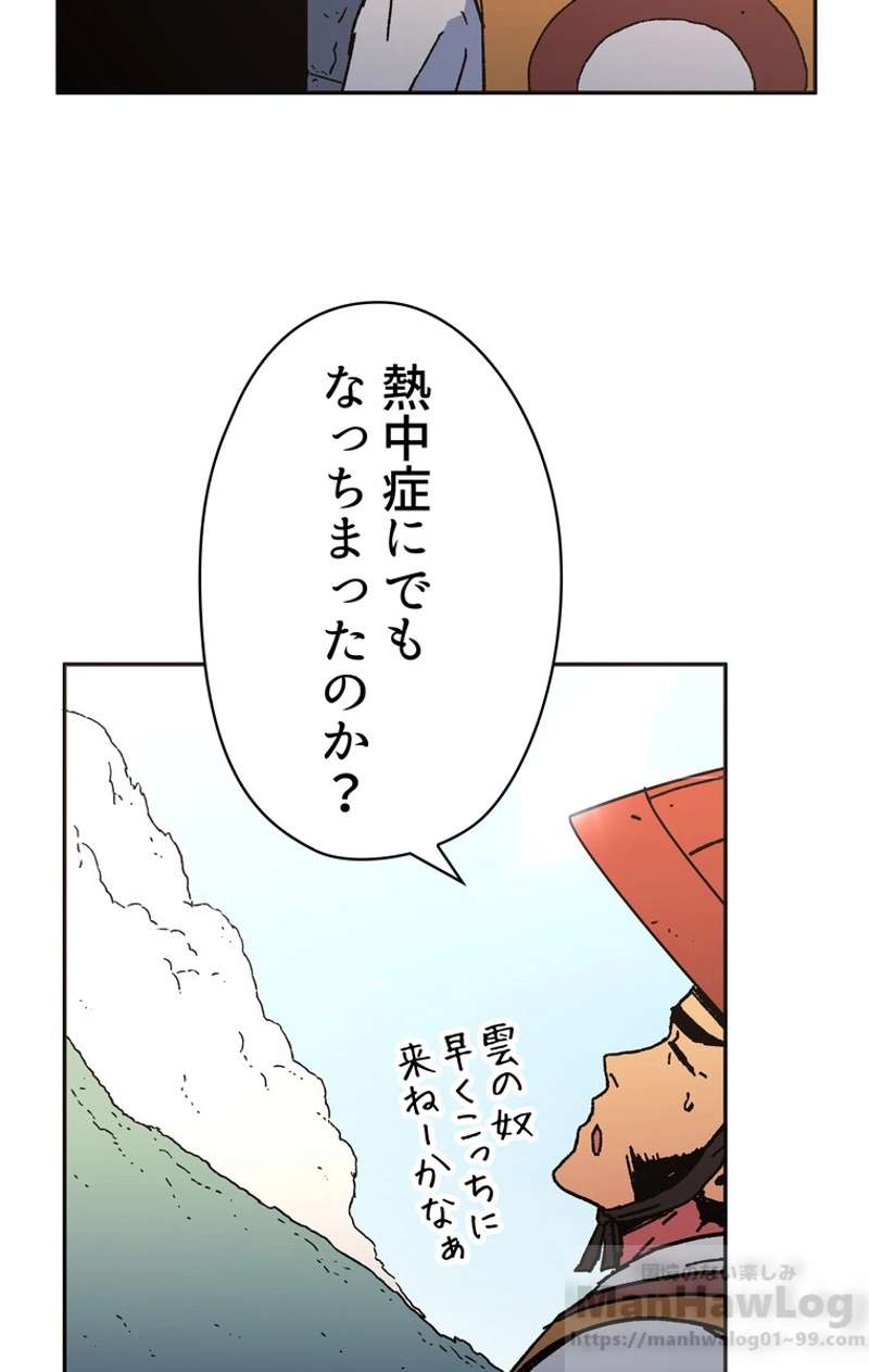 P76