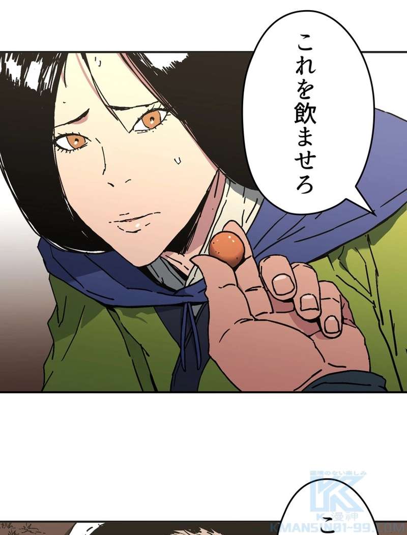P49
