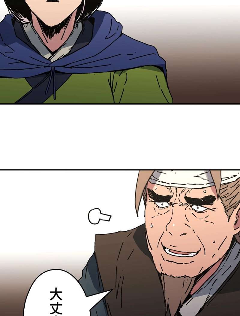 P74