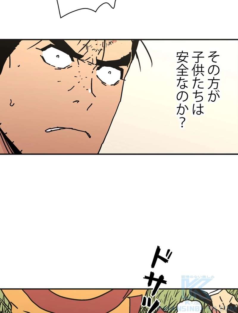 P38