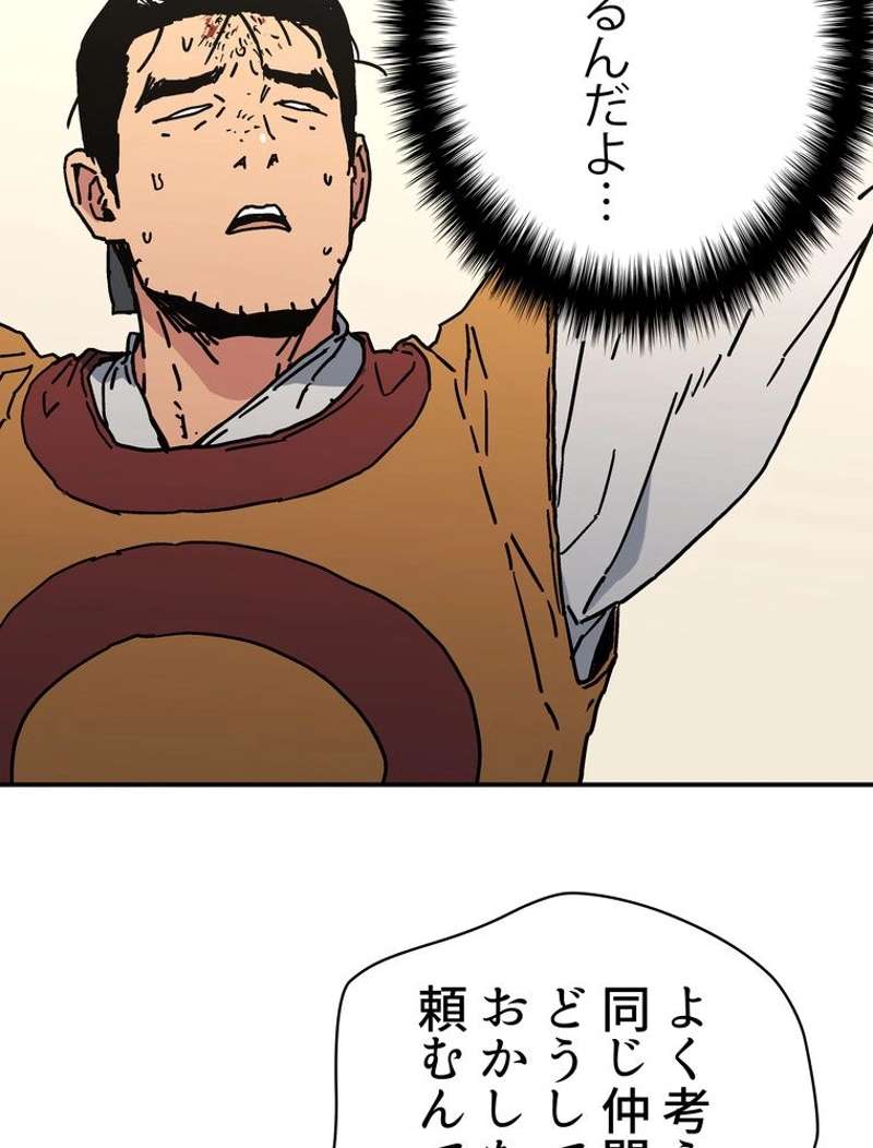 P43