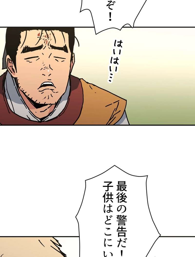 P49