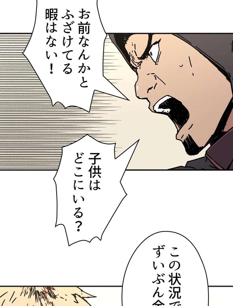 P54