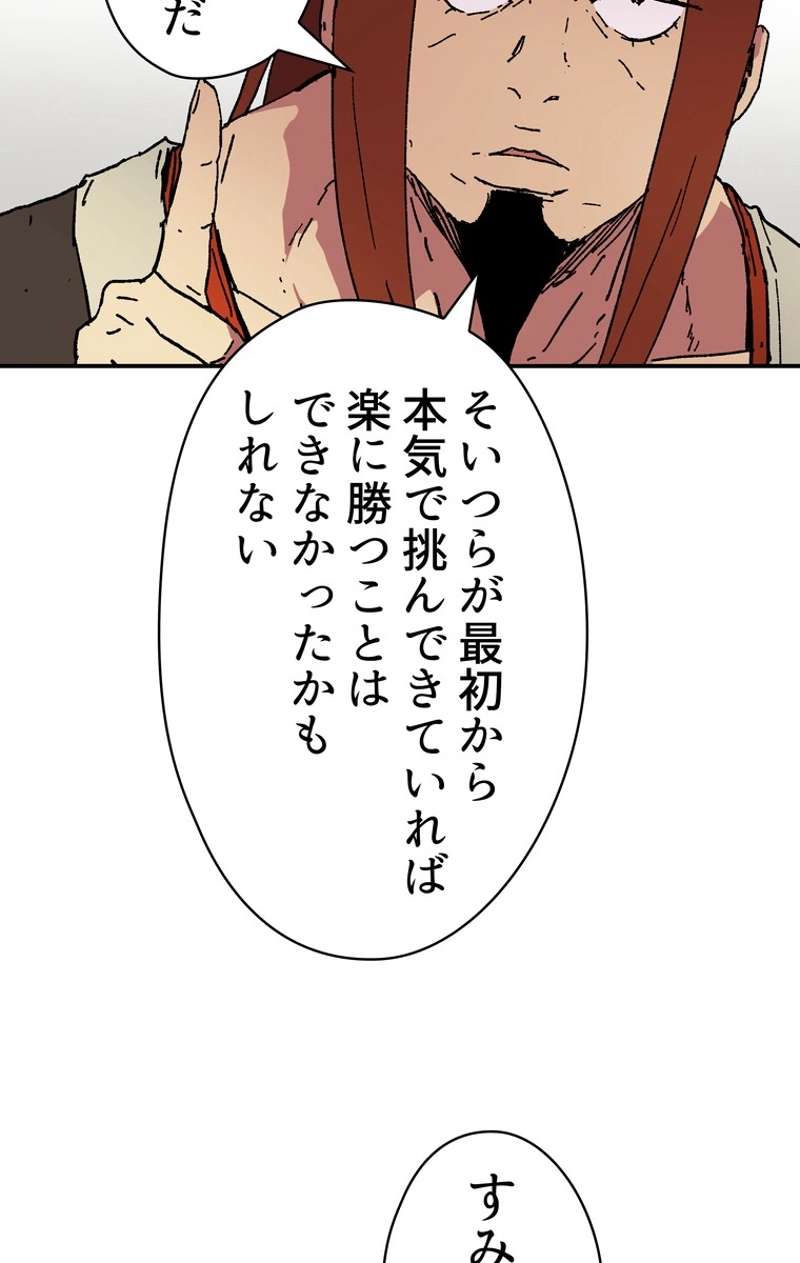 P42