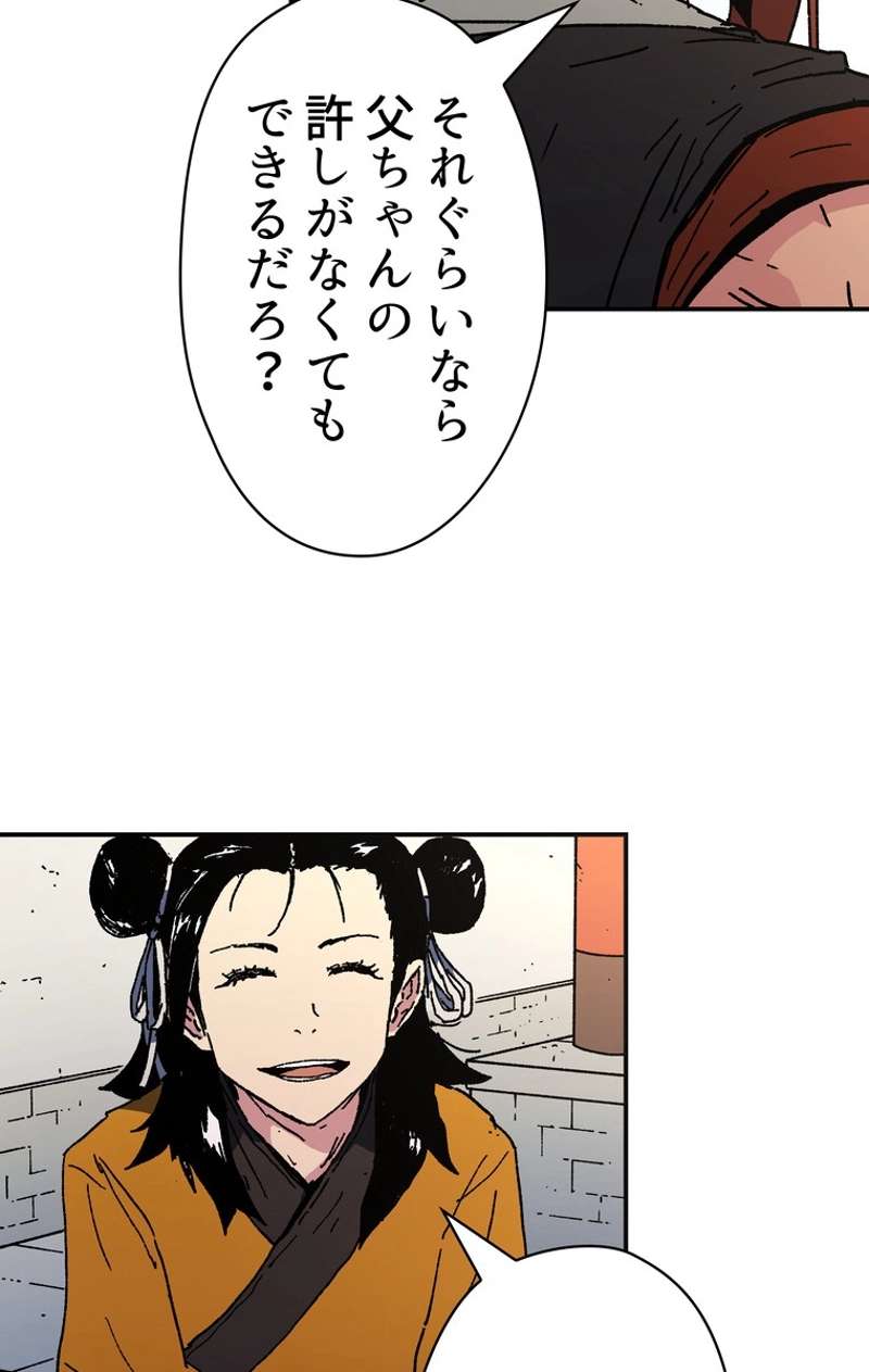 P48