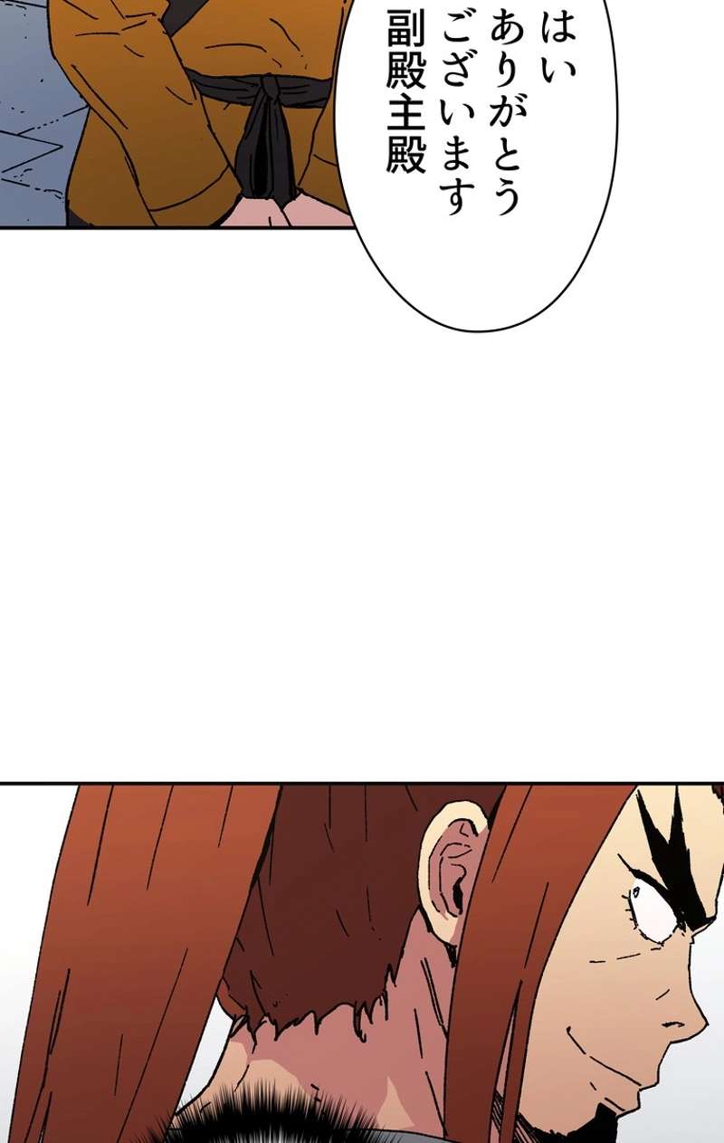 P49