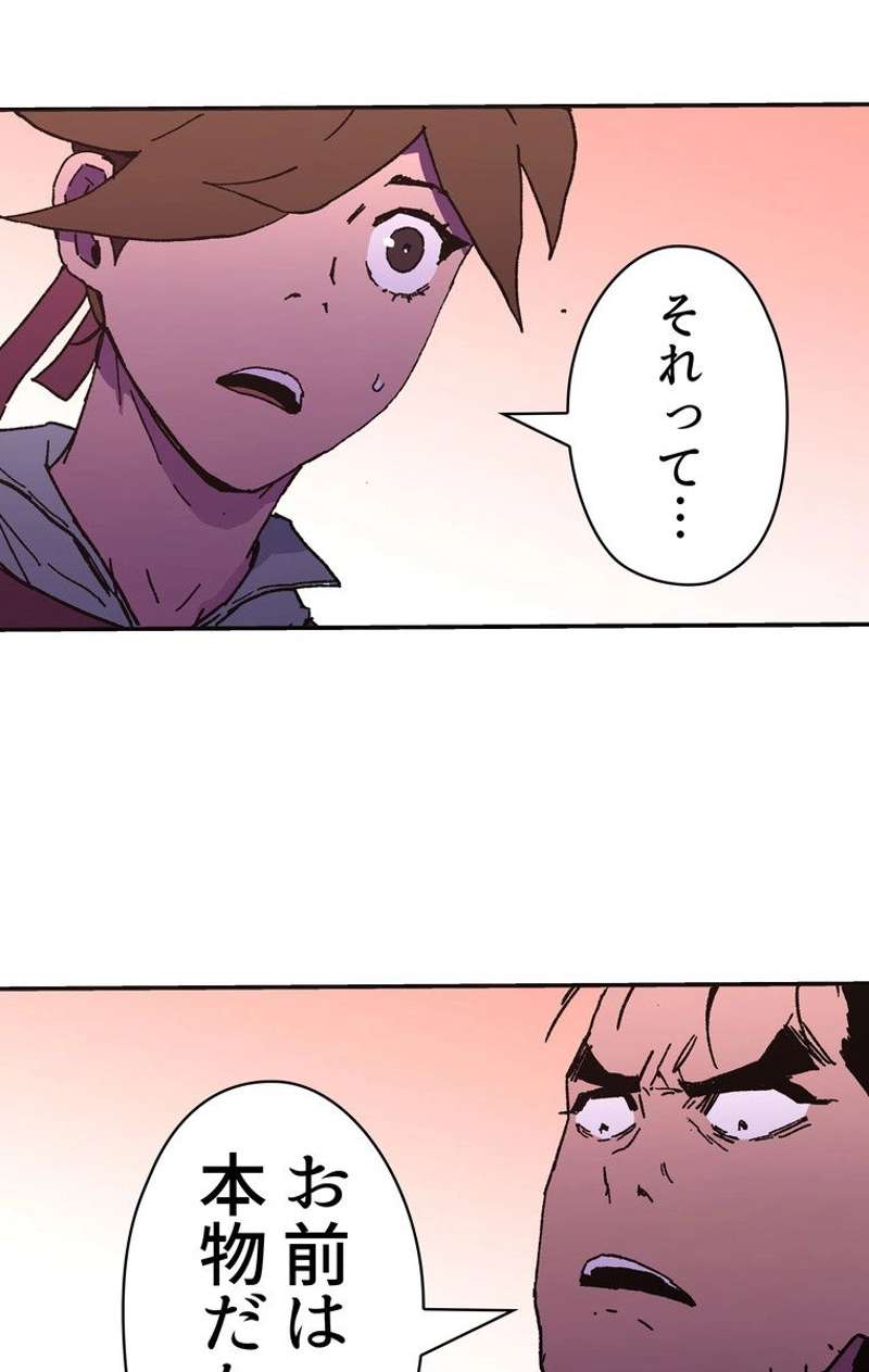 P72