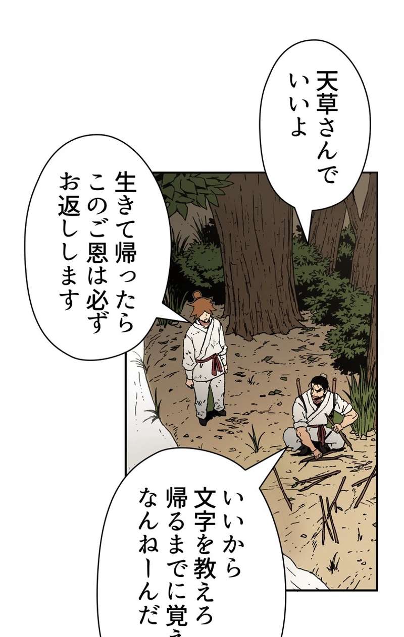 P48
