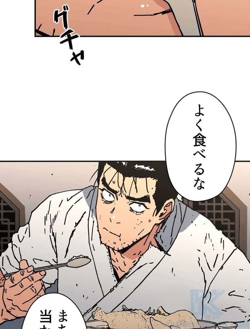 P83