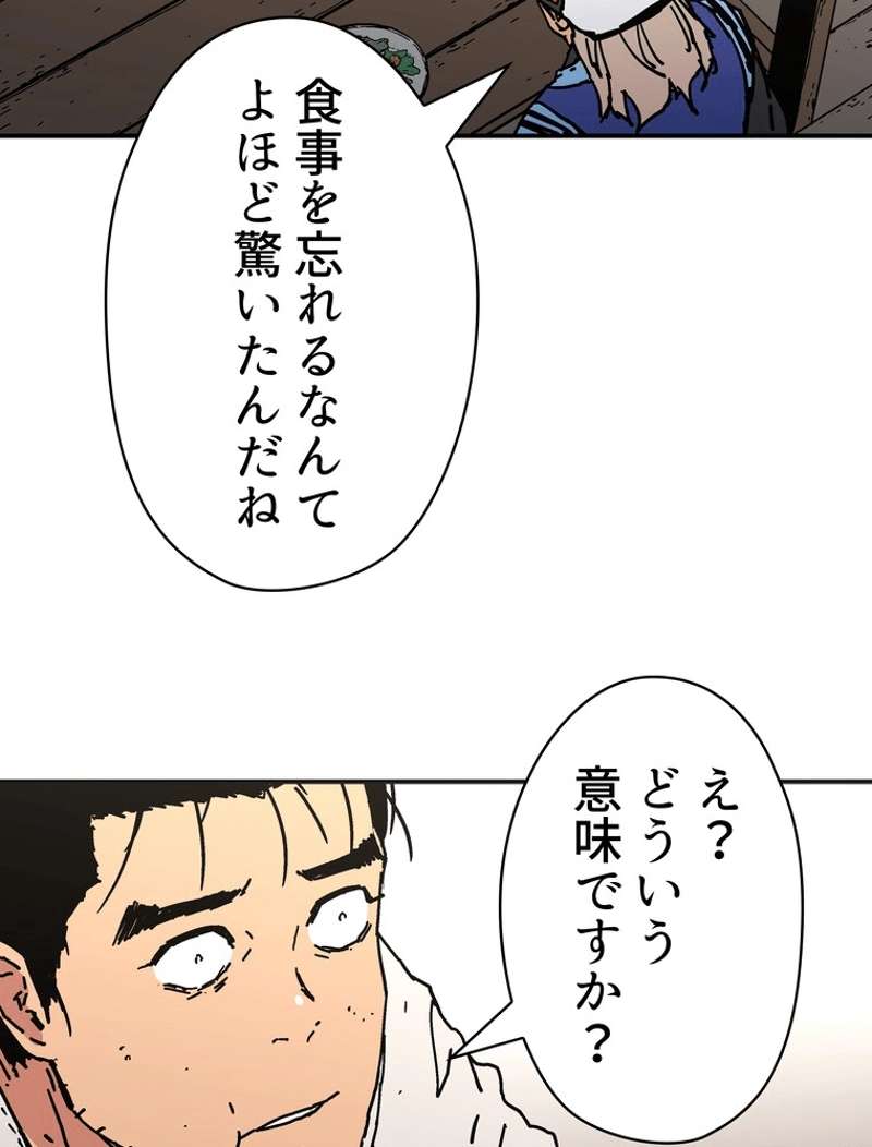 P85