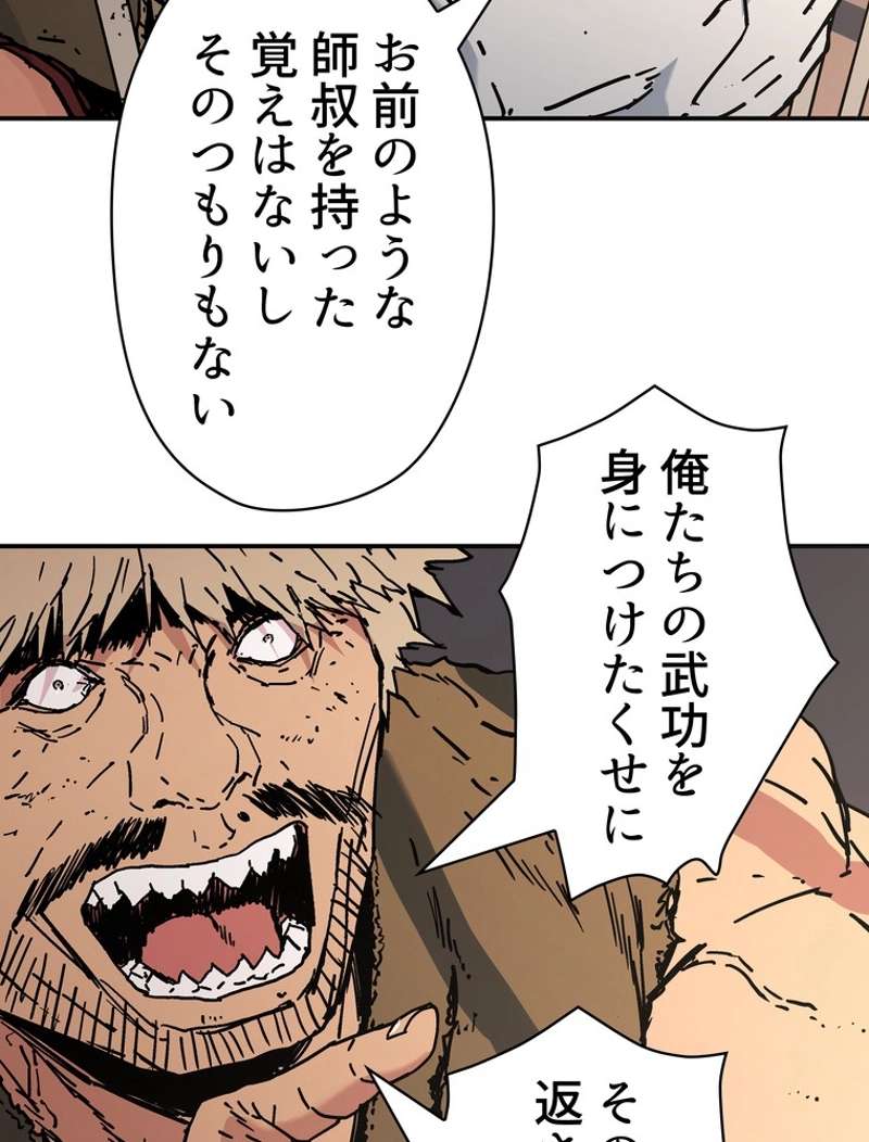 P38