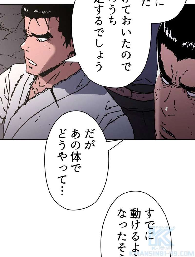P55