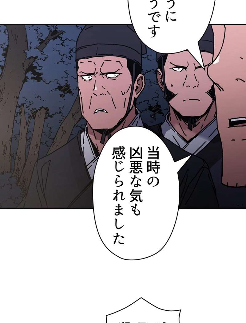 P56
