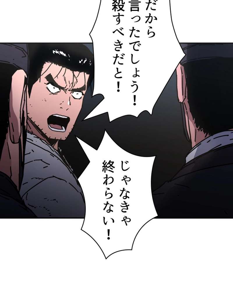 P57