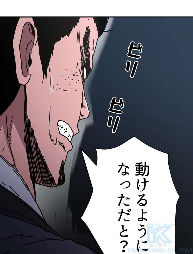 P58