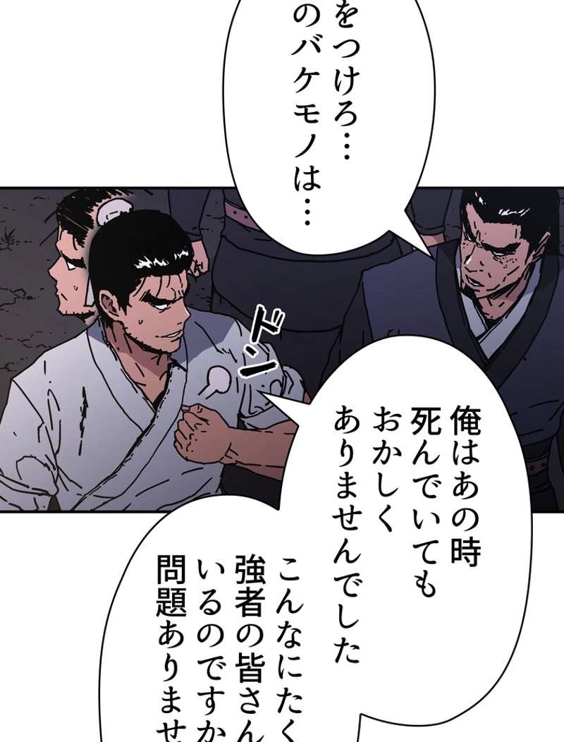 P66